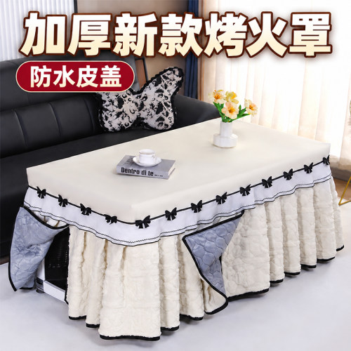 烤火罩加厚绒裙开叉长方形烤火被