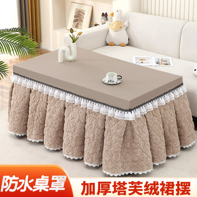 烤火罩新款2025年冬季长方形茶几电暖炉桌布套子取暖被高级感裙式,居家布艺,烤火罩,淘宝优惠券,粉丝福利购,淘宝优惠卷