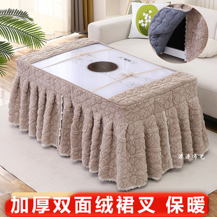 烤火罩加厚加绒裙叉身子长方形电取暖电炉茶几套简约高档冬季 定制