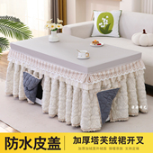 烤火罩新款 加厚绒裙开叉长方形电暖炉套冬季 茶几套PU防水防油皮盖