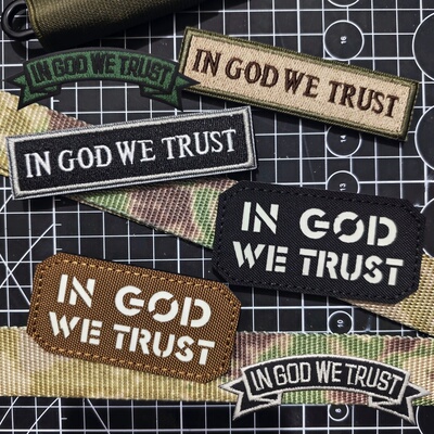 IN GOD WE TRUST相信上帝英文臂章 夜光魔术贴户外包贴徽章士气章