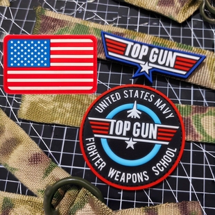 壮志凌云战斗机PVC魔术贴徽章 皮夹克士气章军迷户外包贴飞机臂章