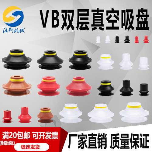 VB581015-SCSVB2030-N