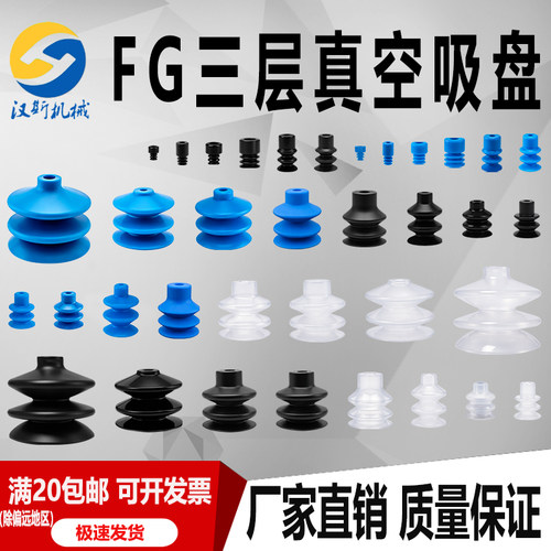 FG-3459121418-S