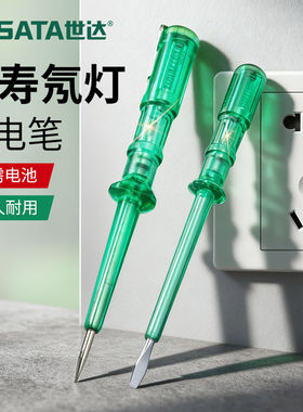 世达测电笔检测检验电笔62501