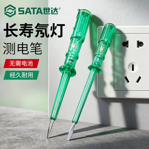 世达测电笔检测检验电笔62501