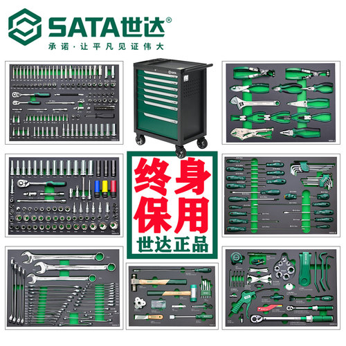 世达376件109931通用机修工具车