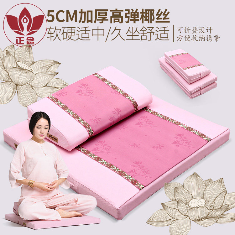 正念棉麻提花打坐垫禅修垫家用禅坐垫加厚静坐拜垫拜佛跪垫蒲团垫,居家布艺,蒲团,淘宝优惠券,粉丝福利购,淘宝优惠卷