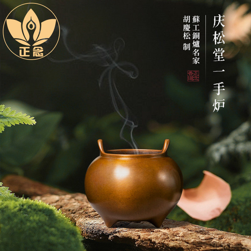 庆松堂苏工铜炉名家胡庆松制一手炉紫铜复古香炉摆件收藏把玩熏香