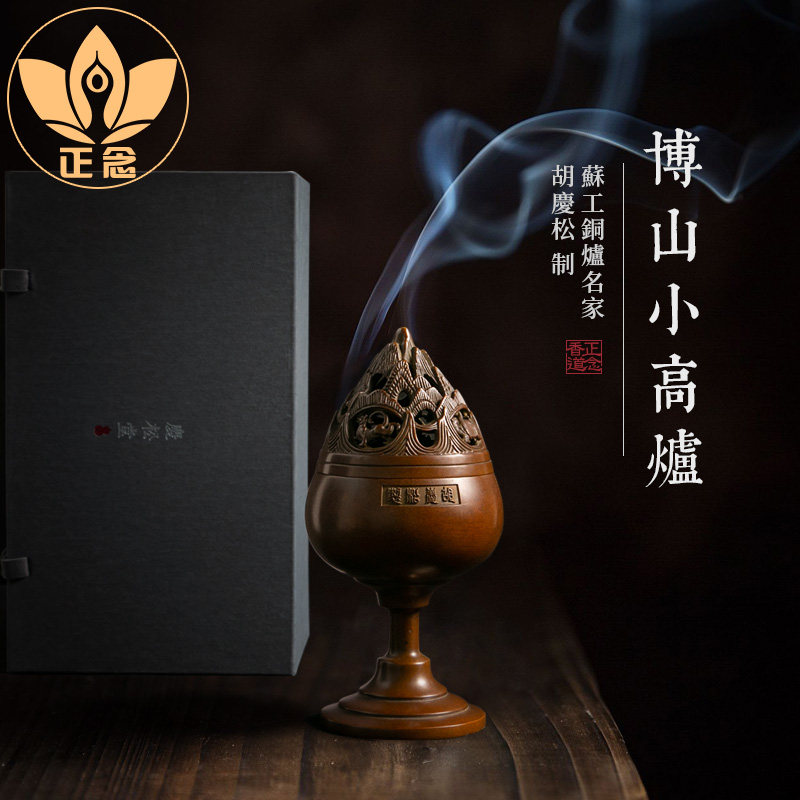 庆松堂苏工名家胡庆松手工制纯铜香炉博山炉薰香炉仿古摆件紫铜炉