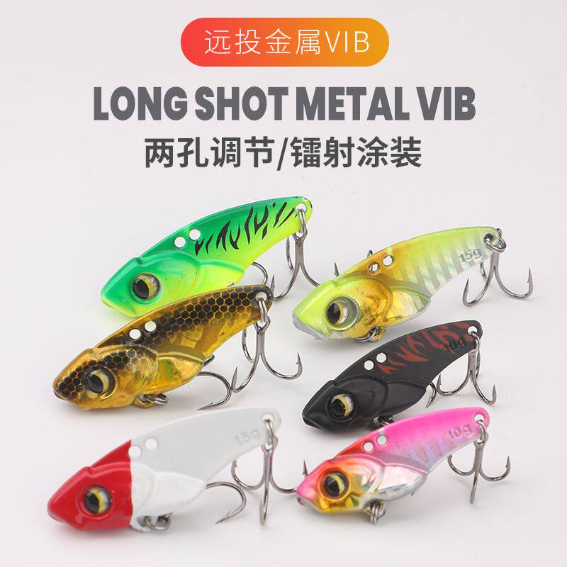 梦辉新款薄型VIB高频震动6066加强钩钓翘嘴海鲈鳡鱼鳜鱼vib路亚饵