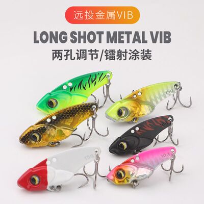 梦辉新款薄型VIB高频震动6066加强钩钓翘嘴海鲈鳡鱼鳜鱼vib路亚饵