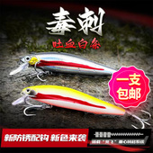 加强钩翘嘴鳜鱼米诺路亚饵 新防锈 吐血白条 毒刺缓沉米诺6066