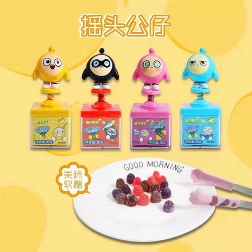 临期方形糖果盒蛋仔派对摇头公仔糖果盒20克车内办公书桌摆件