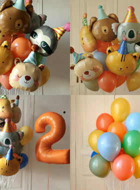 40寸橙色数字气球男孩生日场景布置装饰小动物气球小熊考拉长颈鹿