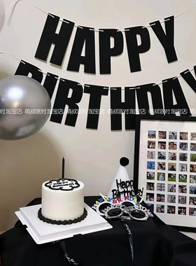 ins风黑色生日快乐字母拉旗儿童周岁生日派对布置装饰品拍照道具