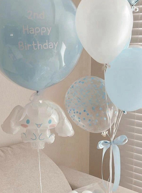 ins风蓝色系宝宝生日百天拍照纪念日氛围布置玉桂狗可爱道具气球