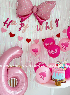 粉色系女孩生日套装芭比系列儿童生日派对布置装饰场景拍照道具