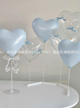 韩国进口ins粉色蓝色气球装饰蝴蝶结芭蕾风生日气球爱心桌飘摆件