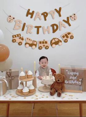 ins宝宝奶油咖色周岁生日拉旗气球装饰汽车场景节日派对拍照道具