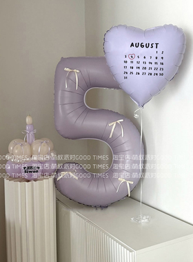 ins风韩系定制日历爱心气球生日派对纪念日背景装饰用品拍照道具