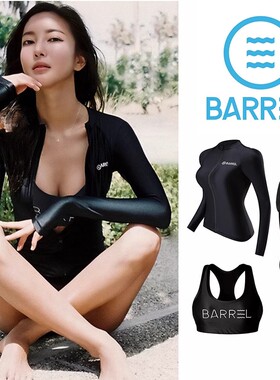 braeel游泳衣防晒潜水服女长袖分体水母衣浮潜户外显瘦冲浪服大码