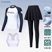 裙潜水泳衣显瘦水母浮潜服 长裤 新款 韩国女士全身防晒速干冲浪长袖