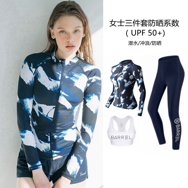 韩国夏季新款潜水服女长袖全身
