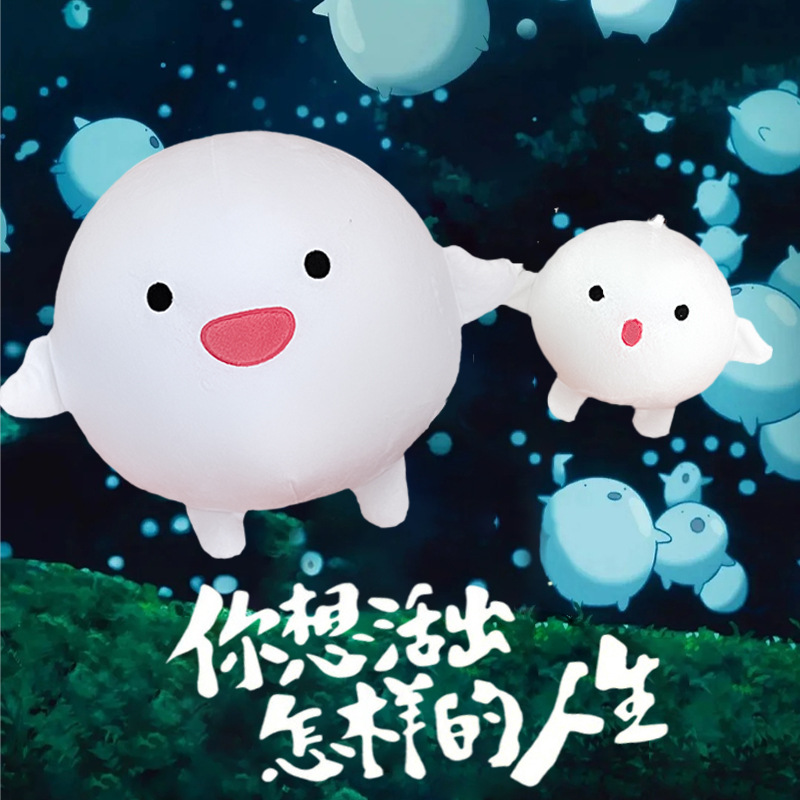 宫崎骏你想活出怎样的人生