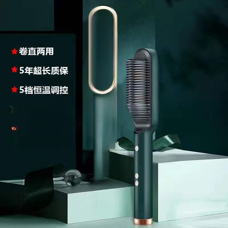 新款电商直发梳发直发卷发棒两用夹板负离子蓬松梳子欧规只有绿色