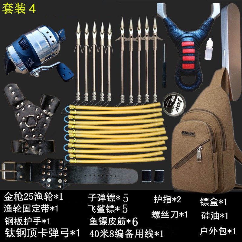 鱼镖钓鱼漂新款金枪25鱼轮单卡顶卡弹弓鱼镖套装三棱深水鱼镖轮标