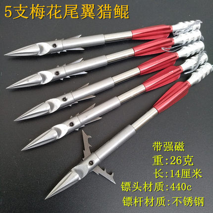 鱼镖箭440c不锈钢深水破甲子弹镖深水破鲸重型猎鲲弹弓打鱼射鱼标
