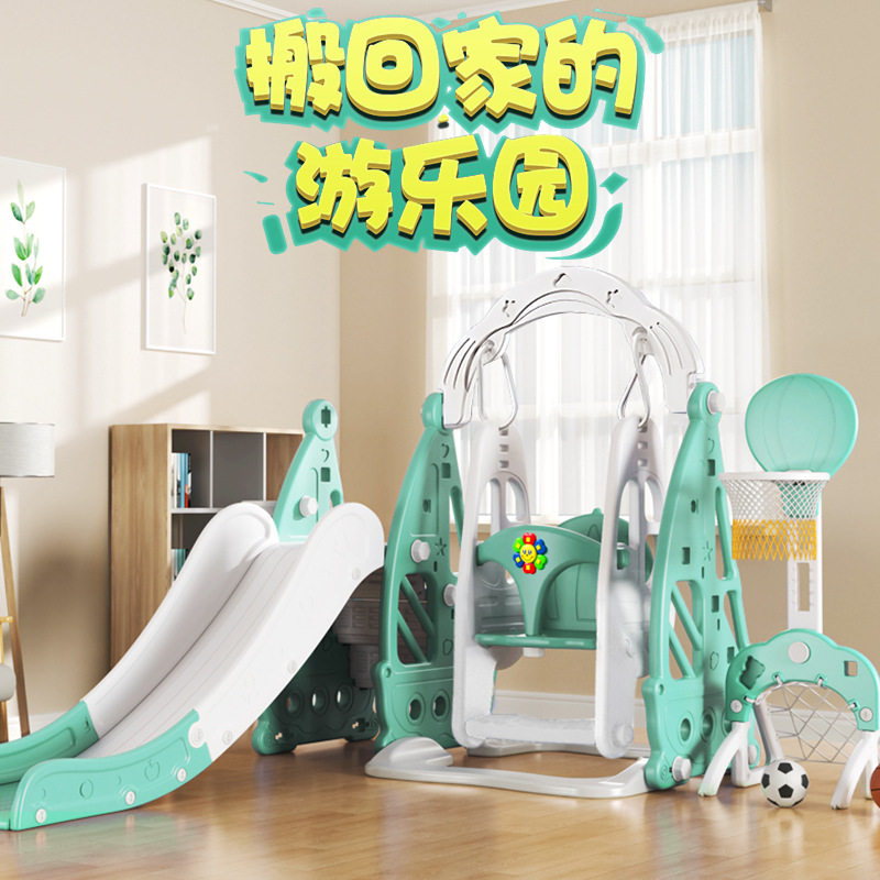 儿童滑滑梯加高室内小孩小型游乐场户外家用宝宝滑梯秋千组合功能