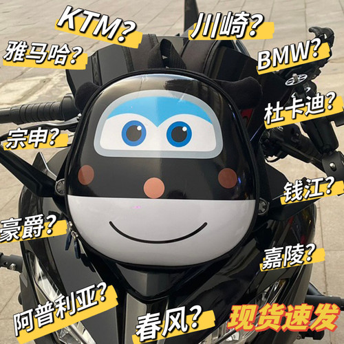 其他男女通用卡通双肩书包