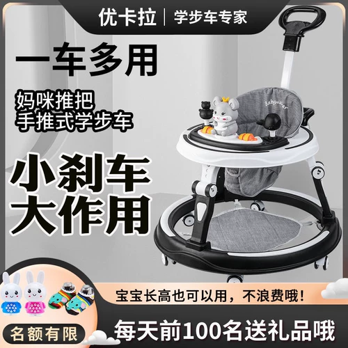 Детские ходунки, универсальная детская коляска с сидением, защита транспорта, защита от опрокидывания