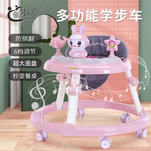 婴儿学步车音乐多功能防侧翻可折叠6-18个月宝宝助步车