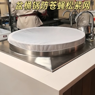 汤锅防蚊蝇防虫纱罩盖网菜盆桶圆形大号卤煮桶纱布菜盘菜罩酱缸网