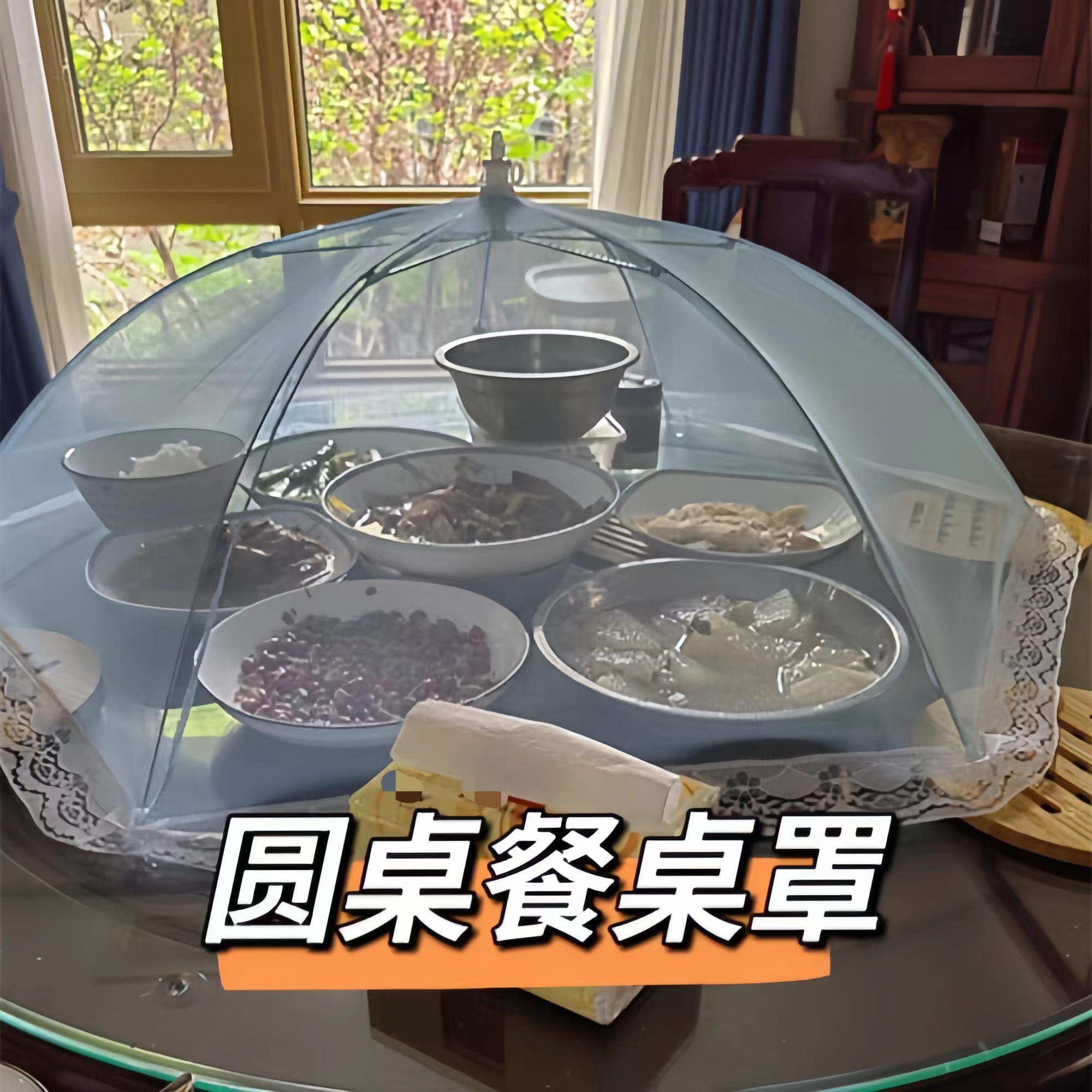 大号圆形餐桌罩商用家用圆桌饭罩酒席家宴超大号圆形菜罩汤锅盆桶