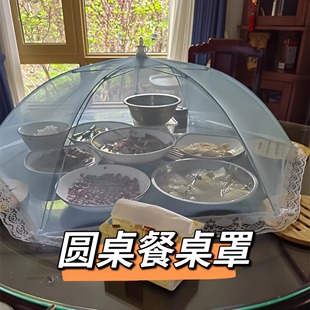 大号圆形餐桌罩商用家用圆桌饭罩酒席家宴超大号圆形菜罩汤锅盆桶