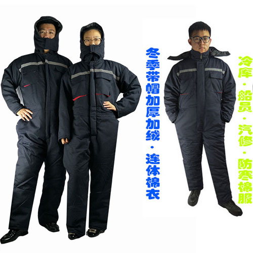 零下30度40度防寒服男冷库冻库连体棉服骑摩托车衣服工作服进冷库