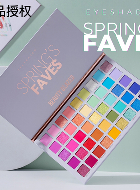 2024新款beauty glazed45色眼影盘多色珠光舞台妆表演化妆师专用