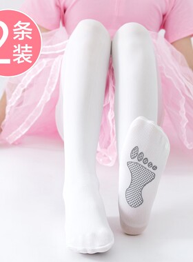 女童春夏秋季打底连裤袜子儿童纯白色抗起球防滑表演舞蹈丝袜宝宝