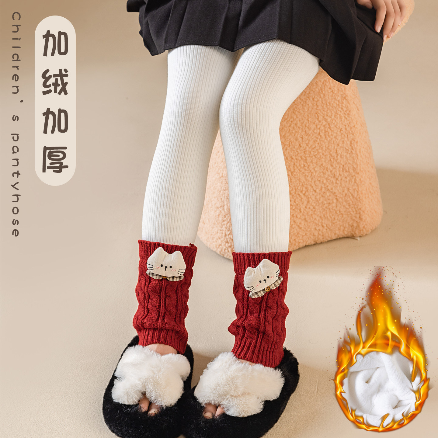 女童保暖一体打底裤子儿童冬季加绒加厚款小孩袜套拼接连裤袜宝宝,童装/婴儿装/亲子装,儿童袜子(0-16岁),淘宝优惠券,粉丝福利购,淘宝优惠卷