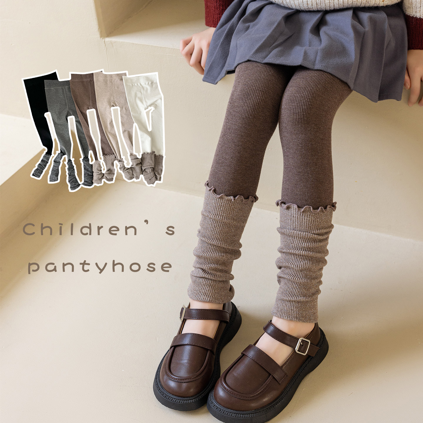 女童孩韩版连裤袜子儿童春秋季针织拼接堆堆袜套打底裤洋气学院风,童装/婴儿装/亲子装,儿童袜子(0-16岁),淘宝优惠券,粉丝福利购,淘宝优惠卷
