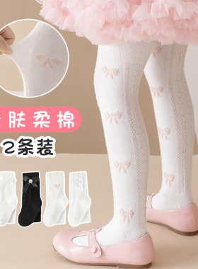 女童春秋季纯白色薄款针织棉连裤袜子儿童公主打底裤小孩宝宝洋气