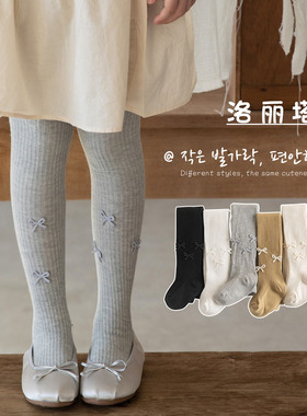 女童连裤袜子儿童春秋季针织白色洛丽塔公主蝴蝶结小孩打底裤宝宝