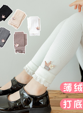 女童孩春秋冬季加厚薄绒款花边打底裤子儿童白色可开裆宝宝连裤袜