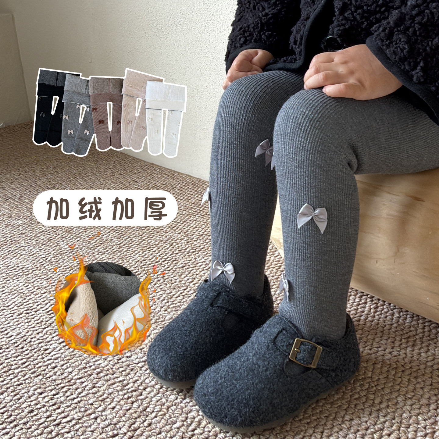 女童冬季加绒加厚款保暖可开裆连裤袜子儿童蝴蝶结小孩打底裤宝宝