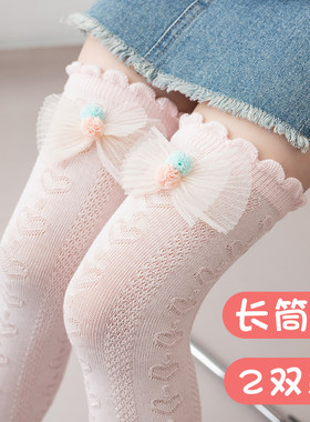 女童春秋夏季网眼过膝高长筒袜子
