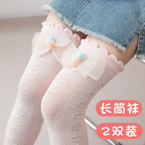 女童春秋夏季网眼过膝高长筒袜子